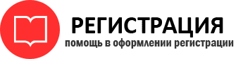 прописка в Забайкальском крае id288779